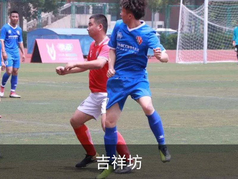 走进吉祥坊